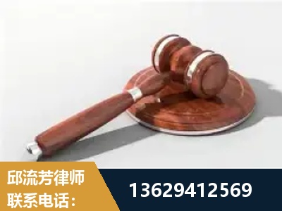 个旧-经济犯罪