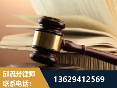 个旧-离婚财产纠纷