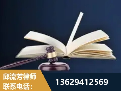 个旧-遗产继承